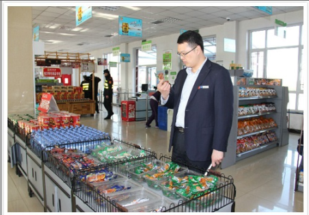 保定服務區—檢查超市商品質量
